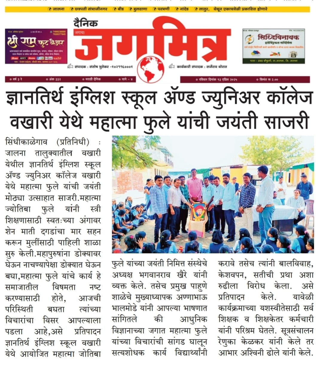 press image